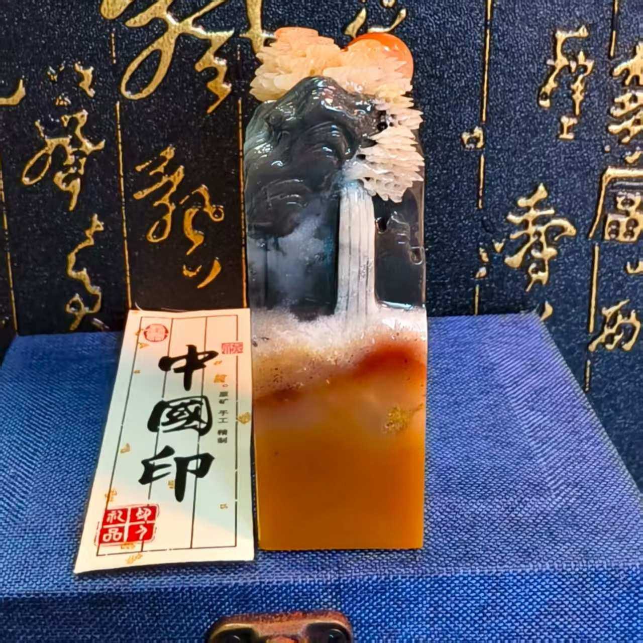 寿山石老挝冻石锦绣山河组合姓名书画闲章文创金石篆刻印章收藏品