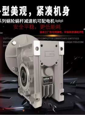 TRANSTECNO(诠世）减速机TCM系列 TCM130减速机 意大利TRANSTECNO