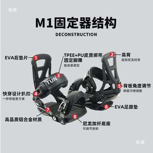 滑雪板单板固定器快穿传统绑带式男女初学专业自由式通用装备