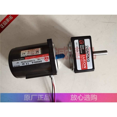2GN5KG 2IK6GN-A 单相110V减速马达 LY调速电机 LUSON齿轮减速机
