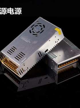 220V转12V50A24V2 36V16A 48V12A开关电源600W直流大功率变压器