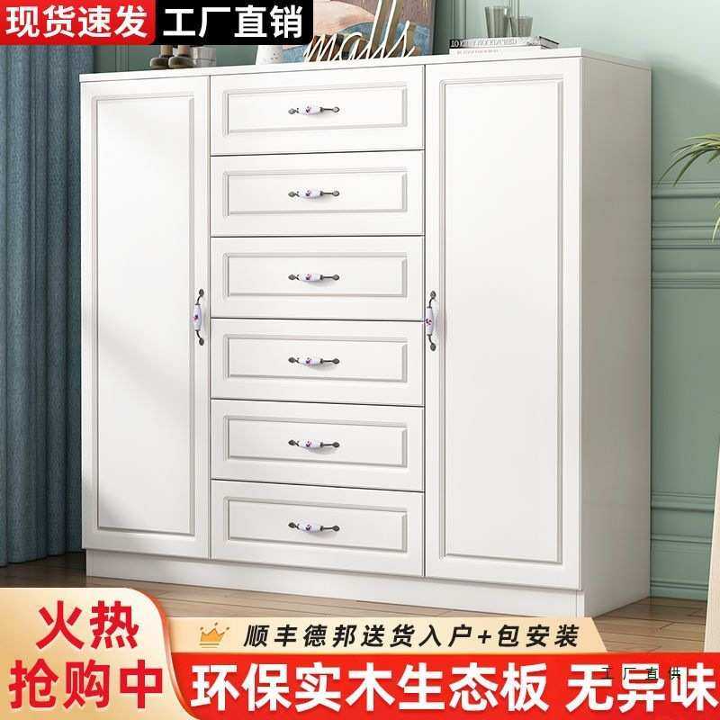 欧式斗柜实木储物柜卧室抽屉式收纳柜子简约现代多层斗橱直销,玩具/童车/益智/积木/模型,毛绒/玩偶/公仔/布艺类玩具,淘宝优惠券,粉丝福利购,淘宝优惠卷
