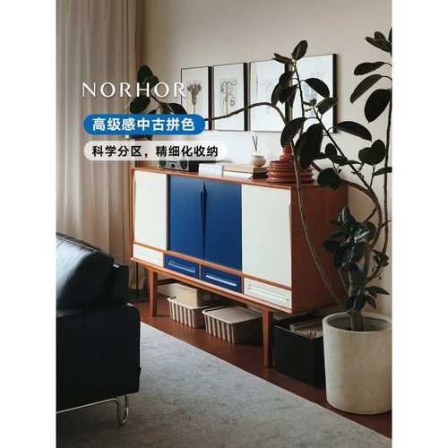 北欧表情/中古复古丹麦经典设计/科灵系列拼色四门储物实木餐边柜