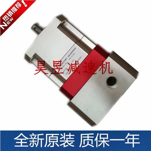 ns90-010 ns115-040 ns60-003 高精密减速机  gearhead