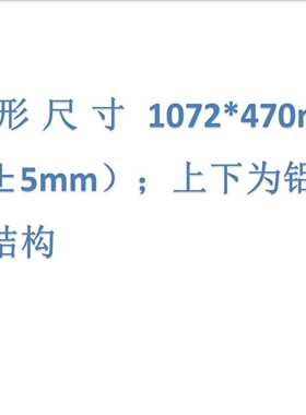 家庭电路示教板A/小学科学实验箱 型号:30807000305 库号M409840