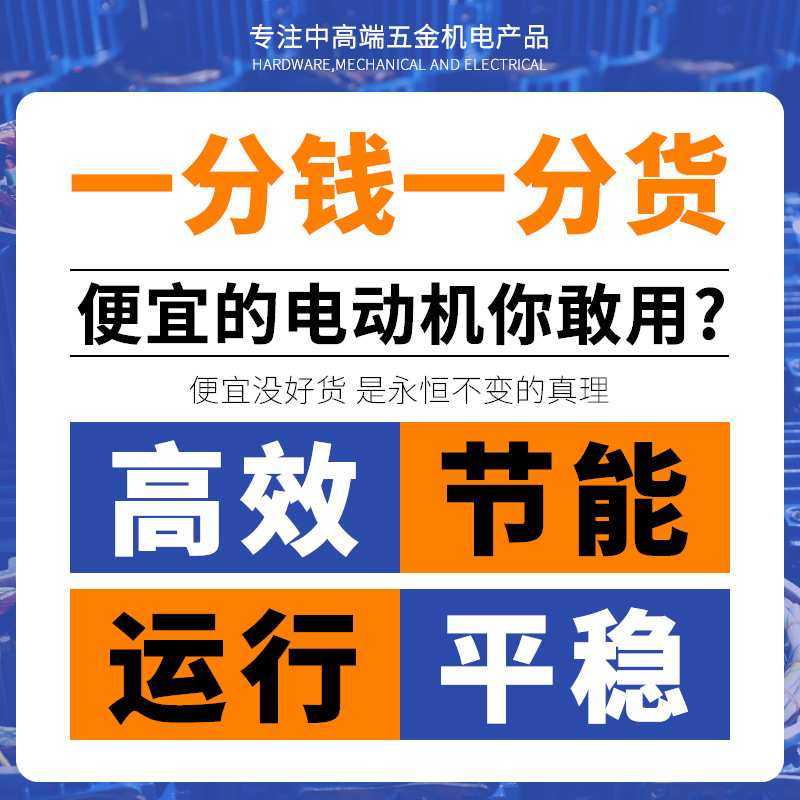 铝合金三相异步电动机YS7122-0.55KW电机2800转380V三相马达