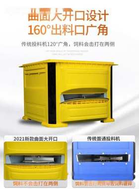 和仕鱼料自动投料机 鱼塘喂鱼投料机全自动 定时投饵机养鱼喂食器