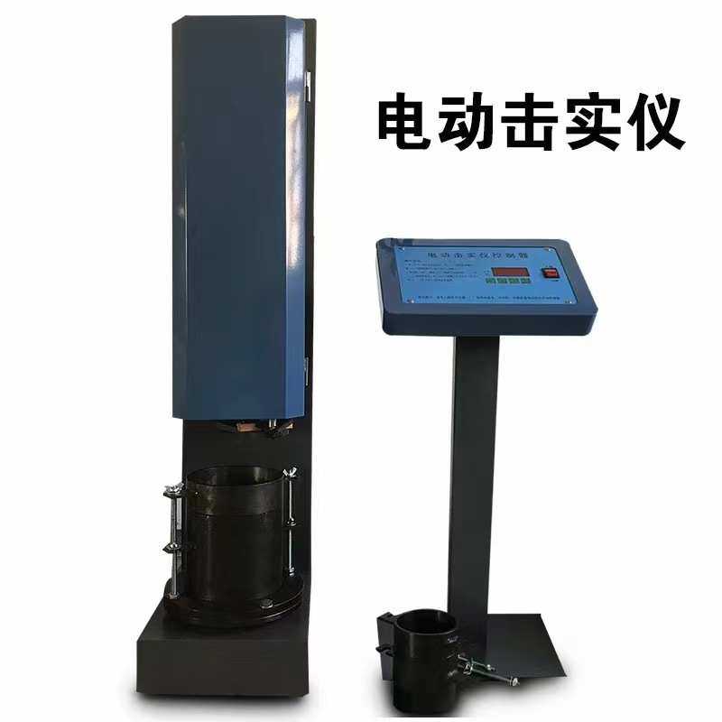 厂家现货JZ-2D型 电动重型击实仪 数显多功能轻型重型两用击实仪