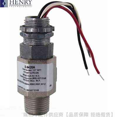 HENRY/亨利220V液位开关S-9420 S-9420-1 S-9420A S-9420A-1