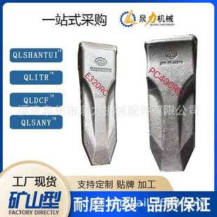 齿环驱动轮总成斗齿齿座齿块齿轮盘履带齿圈工厂现货直销