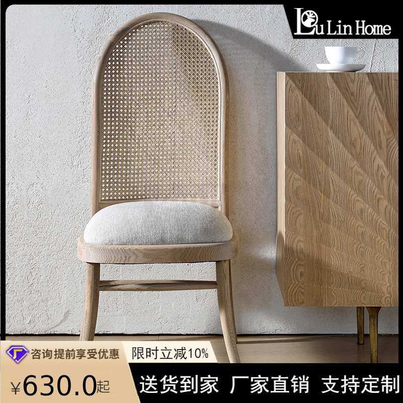 创意实木餐椅家用民宿客栈藤编餐桌椅组合北欧小户型靠背凳子藤椅,玩具/童车/益智/积木/模型,毛绒/玩偶/公仔/布艺类玩具,淘宝优惠券,粉丝福利购,淘宝优惠卷