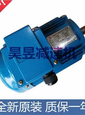 卧式三相电机AMEF AMVF 100L富田马达立式安装2.2KW刹车器