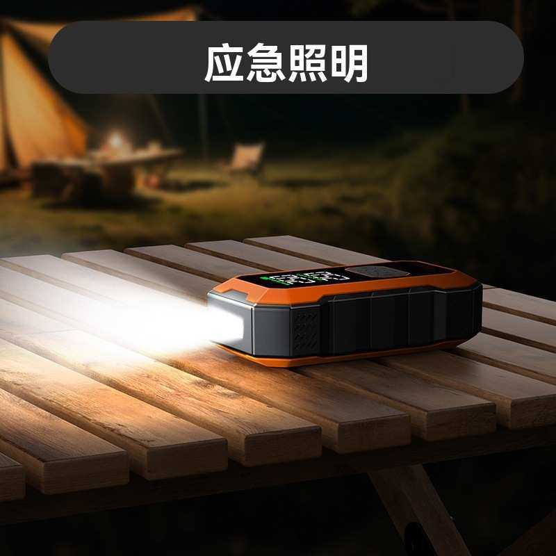 汽车充气泵一体机 汽车紧急启动电源大功率搭电宝智能车载打气泵