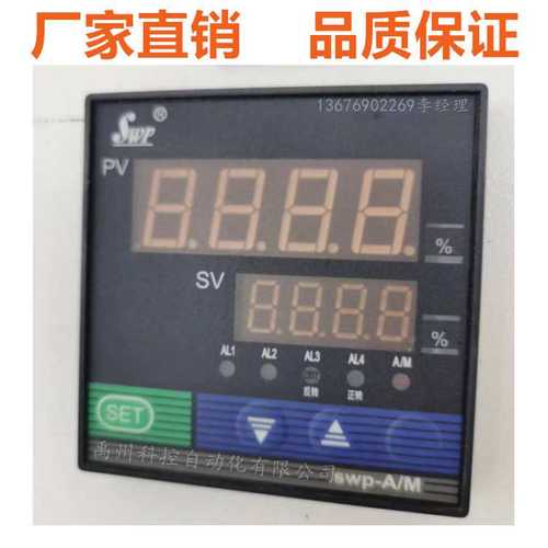 SWP昌晖仪表SWP-D735 835 935 435-010  020-23/23-HL手动操作器