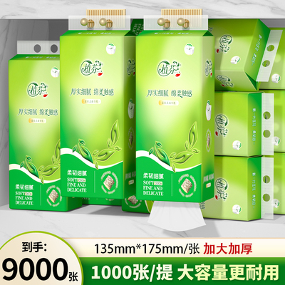 悬挂式抽纸巾卫生纸厨房用纸实惠