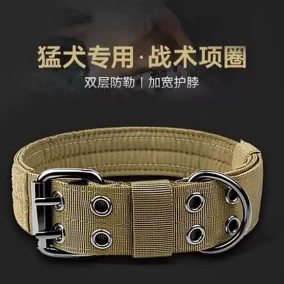 大型犬战术狗项圈牵引绳大狗颈圈