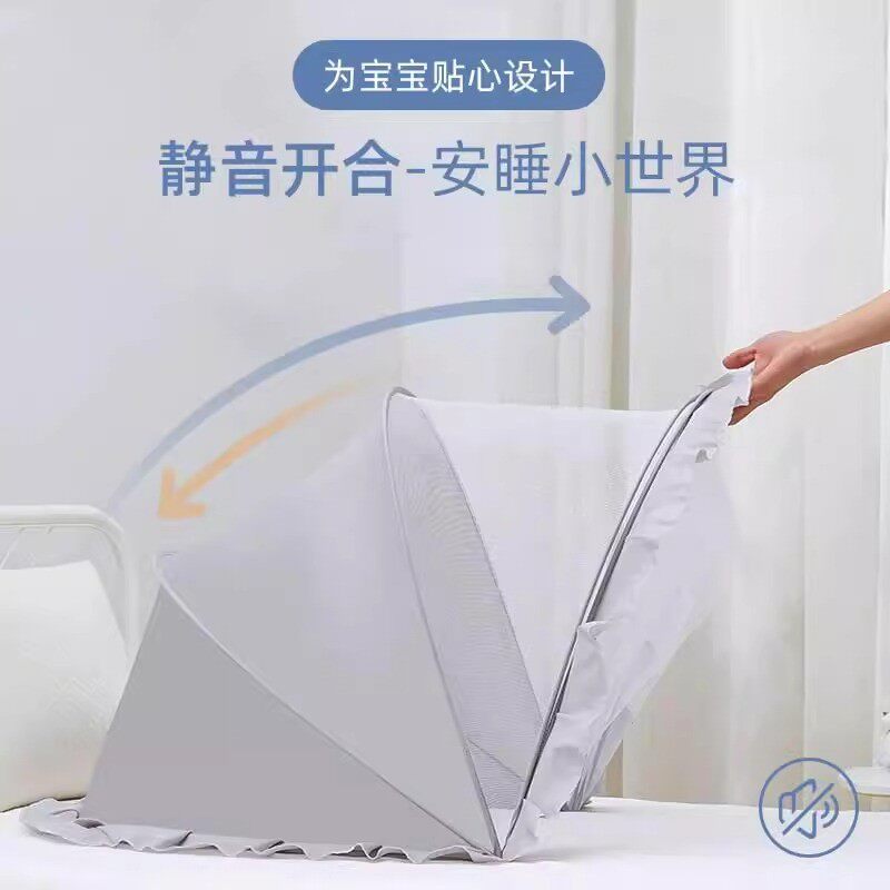 婴儿床上专用全罩式防蚊蚊帐｜可
