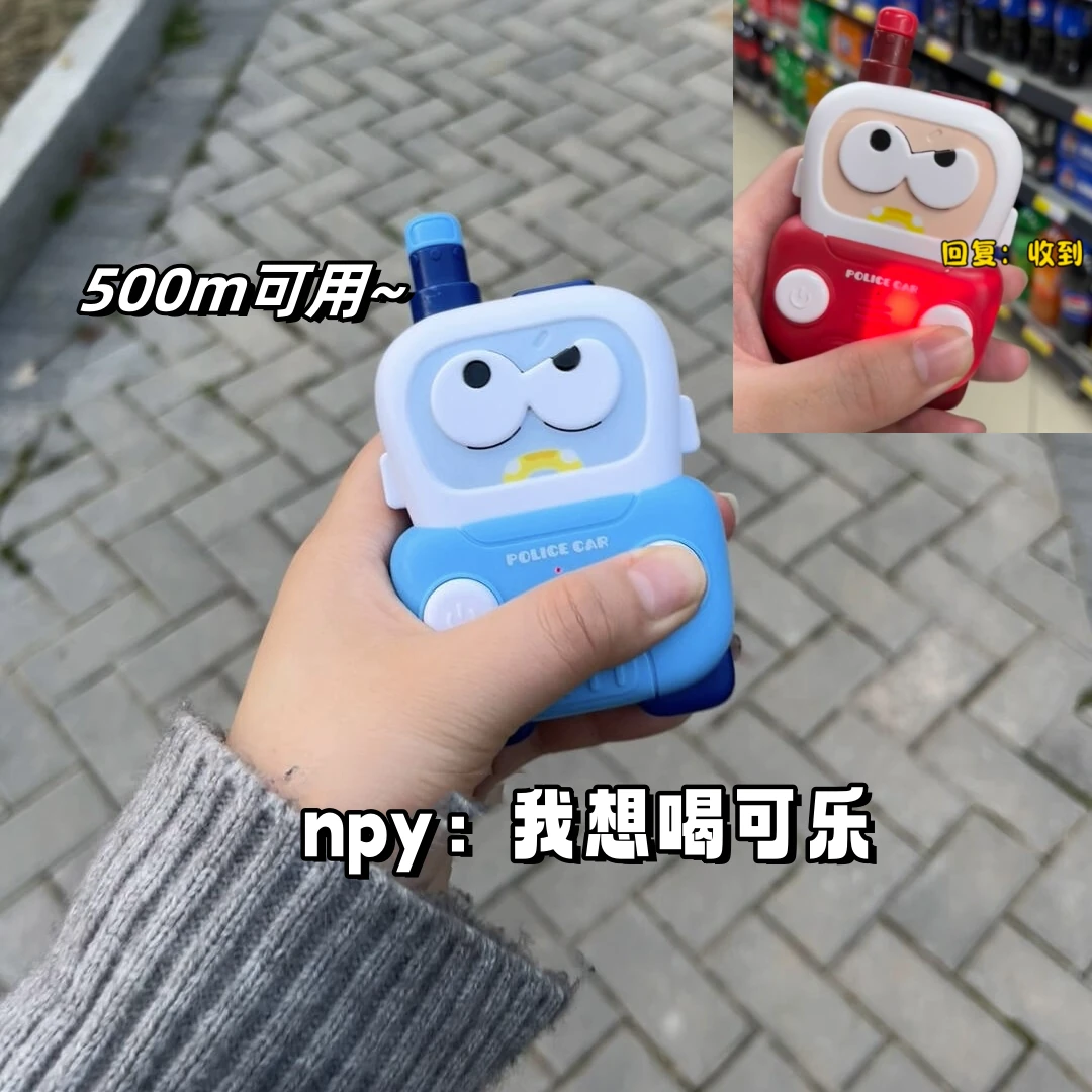 情侣专用500米远程无线对讲|