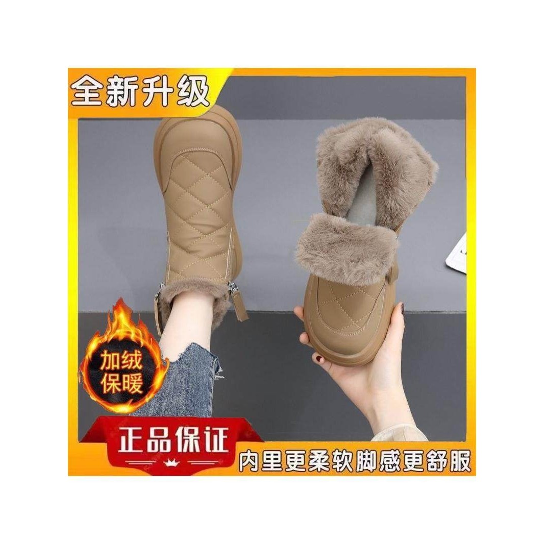 品牌特价真皮雪地靴女秋冬新款加绒保暖大棉鞋防滑平底孕妇面包鞋,女鞋,时尚雪地靴,淘宝优惠券,粉丝福利购,淘宝优惠卷