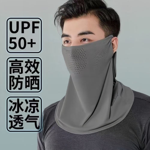 防晒面罩骑行围脖遮脸护颈一体抗UV男士新款全脸冰丝防晒口罩