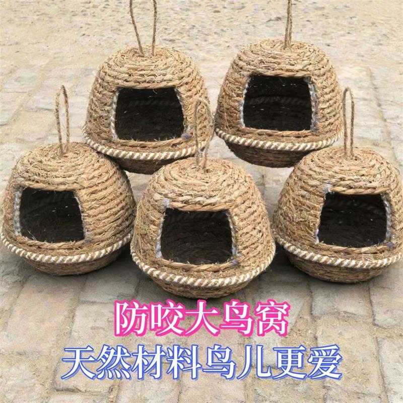 户外燕子窝鸟屋繁殖四季悬挂式