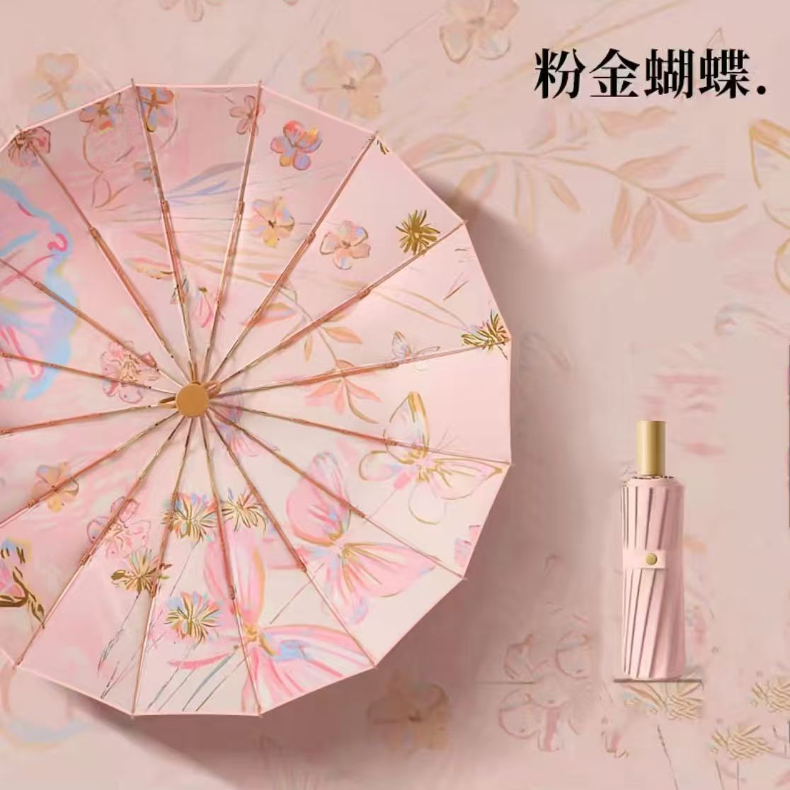 新款铝合金金杆彩胶晴雨伞抗风抗