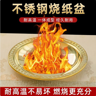 烧纸盆烧经烧宝烧金不锈钢家用焚化炉化宝炉老式上供下施烟供盆