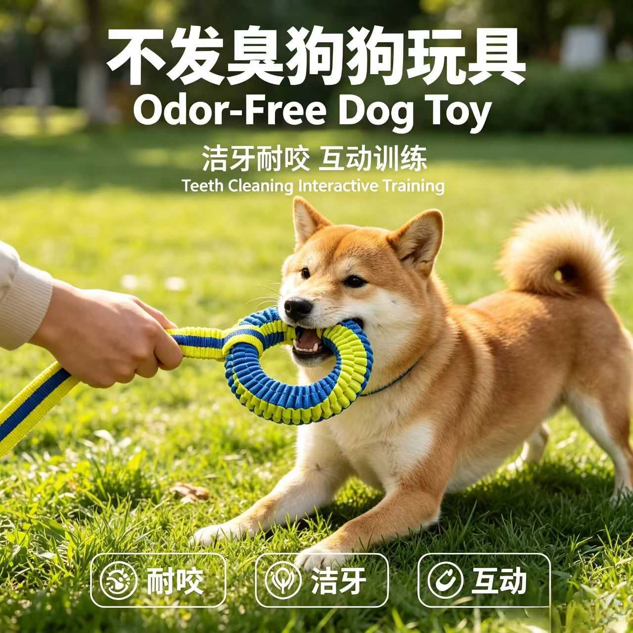 宠物狗狗绳结拉环飞盘玩具耐咬犬
