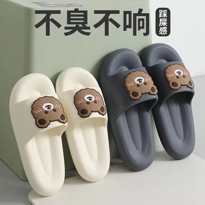 踩屎感拖鞋新款室内家居防滑洗澡