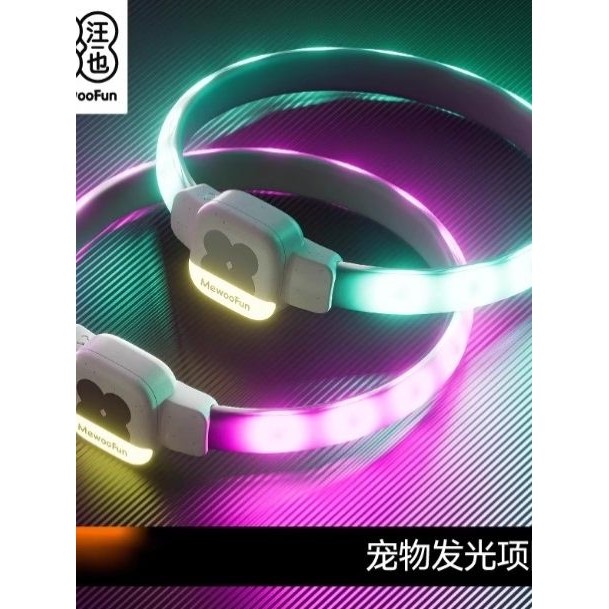 狗狗发光项圈夜间遛狗夜光夜行灯大小型犬防走失带灯充电宠物脖圈