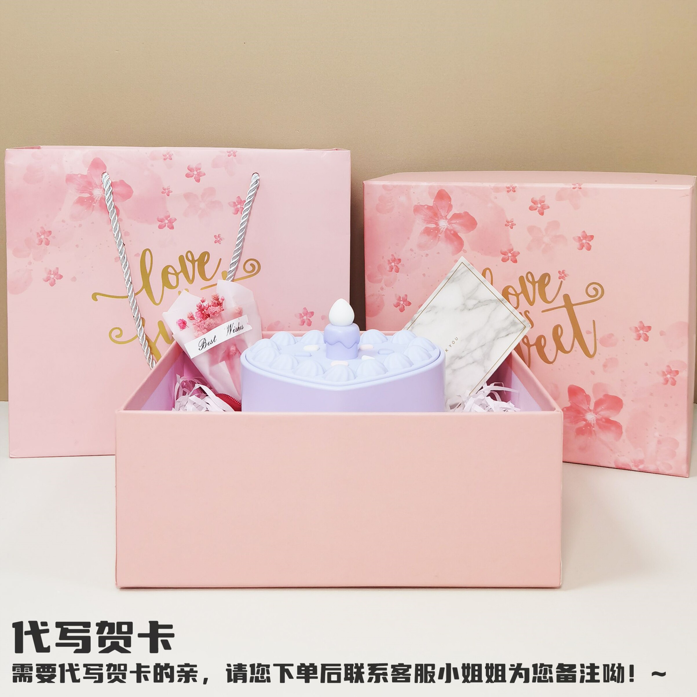 生日蛋糕灯蓝牙音响八音盒生日礼物送女生闺蜜女友小众高级感实用