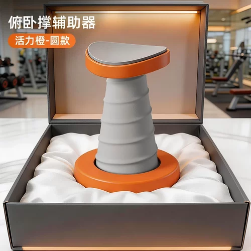 健腹板俯卧撑支撑架自动回弹男女