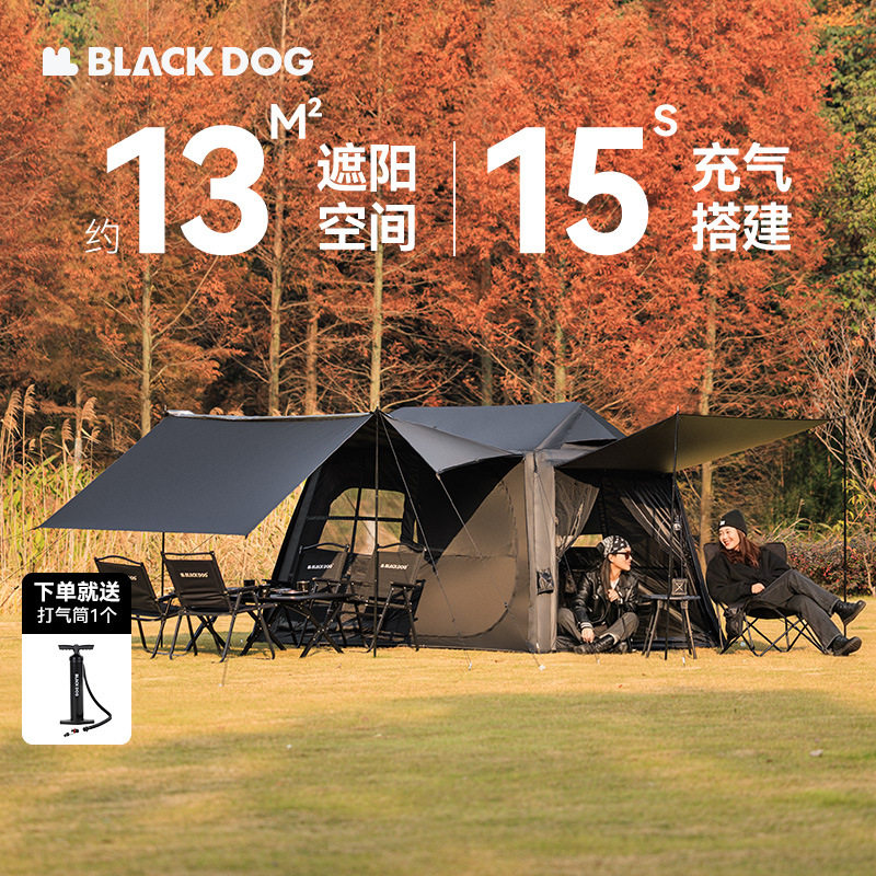 BLACKDOG黑狗户外山隐居充气小屋帐篷便携折叠野营过夜屋脊速开帐