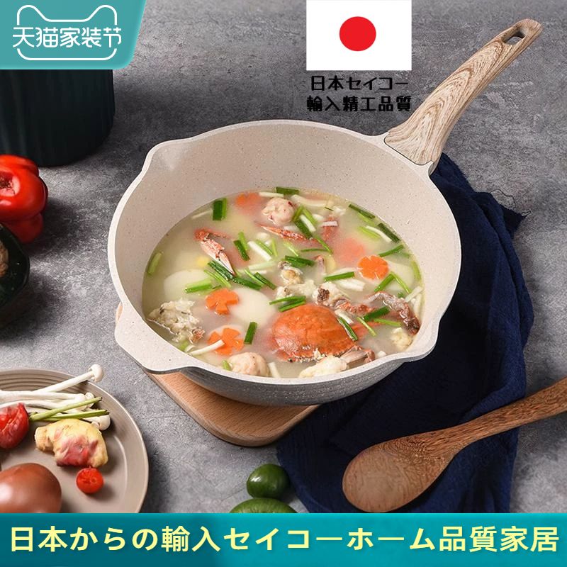 日本进口不粘麦饭石大容量炒菜锅轻奢高档家用不沾锅多功能木柄