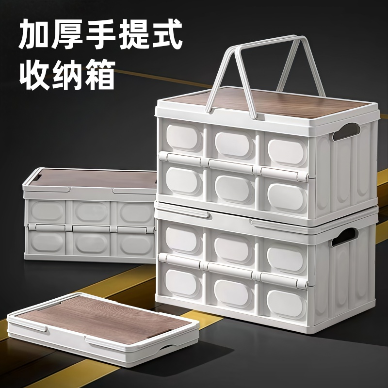 纳知佳户外露营折叠箱