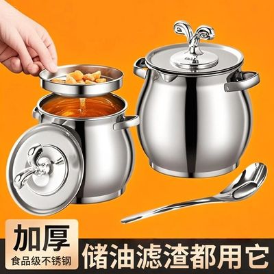食品级不锈钢带滤网猪油罐双耳带盖家用大容量猪油桶油罐厨房专用