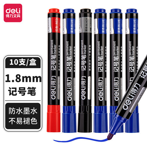 得力SK109加粗记号笔油性大头笔