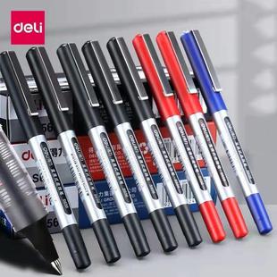 得力S656直液式 走珠笔学生用水笔签字笔中性笔水笔黑色办公商务用