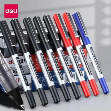 得力S656直液式走珠笔学生用水笔签字笔中性笔水笔黑色办公商务用