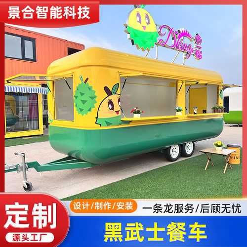 云舱餐车网红多功能夜市摆摊餐饮小吃售卖车商用咖啡可移动商铺
