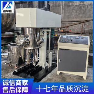 密封胶硅酮胶行星混合机 50L混合机 行星搅拌机厂家 小型实验室10