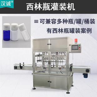 加塞轧盖一体机 全自动西林瓶灌装 机 精油液体灌装 注射剂灌装