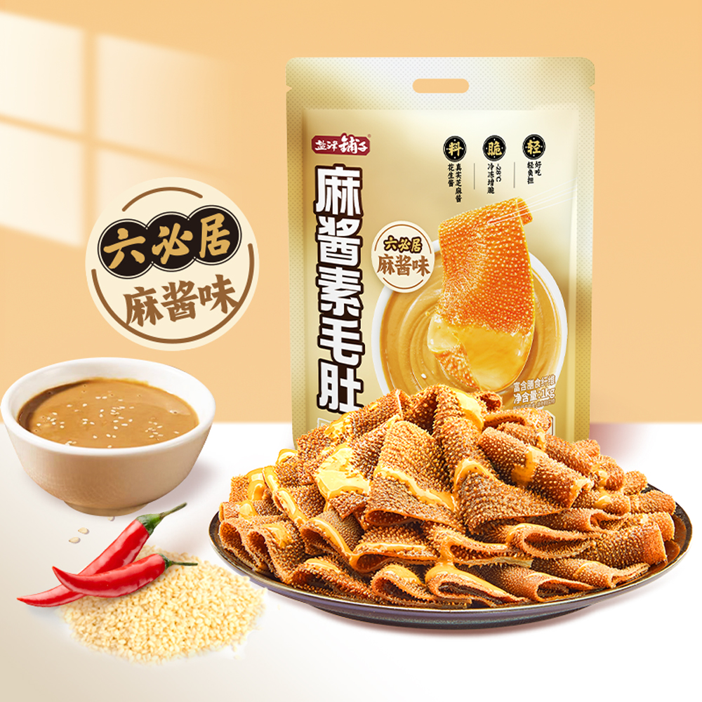 【商超同款】盐津铺子六必居麻酱味素毛肚1kg魔芋制品素食零食