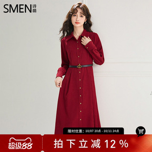 SMEN诗萌法式OL衬衫裙2026高级秋季长袖收腰气质红色洋气连衣裙子