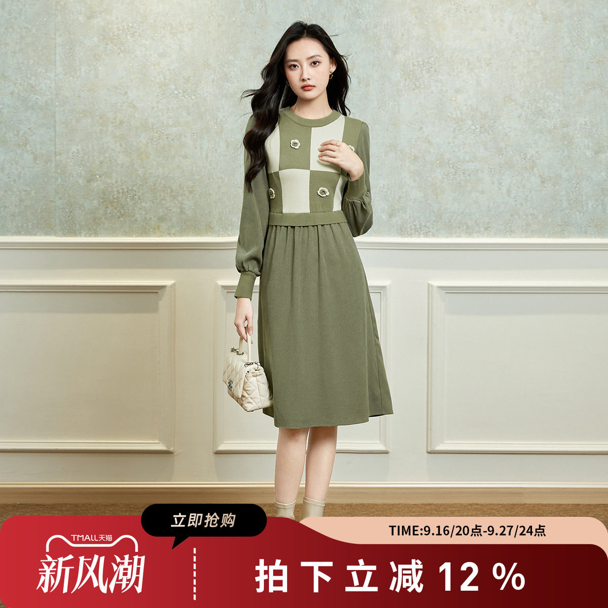 SMEN诗萌法式优雅针织拼接连衣裙