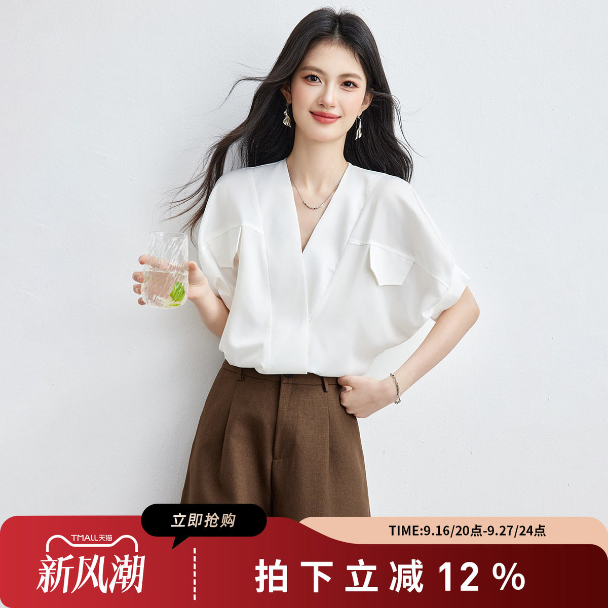 SMEN诗萌夏季V领蝙蝠袖遮肚衬衫