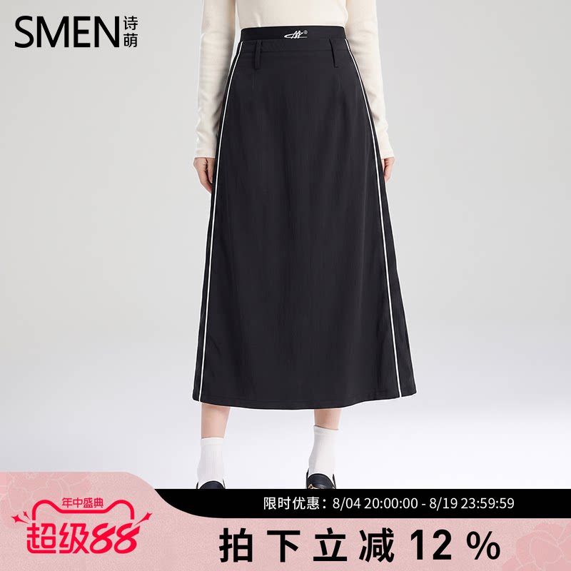 SMEN诗萌显瘦侧条纹中长半身裙女