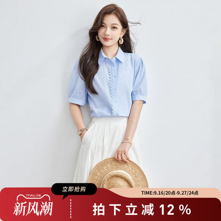 SMEN诗萌蓝色衬衫女2026夏五分袖气质职业通勤面试穿搭高级感上衣