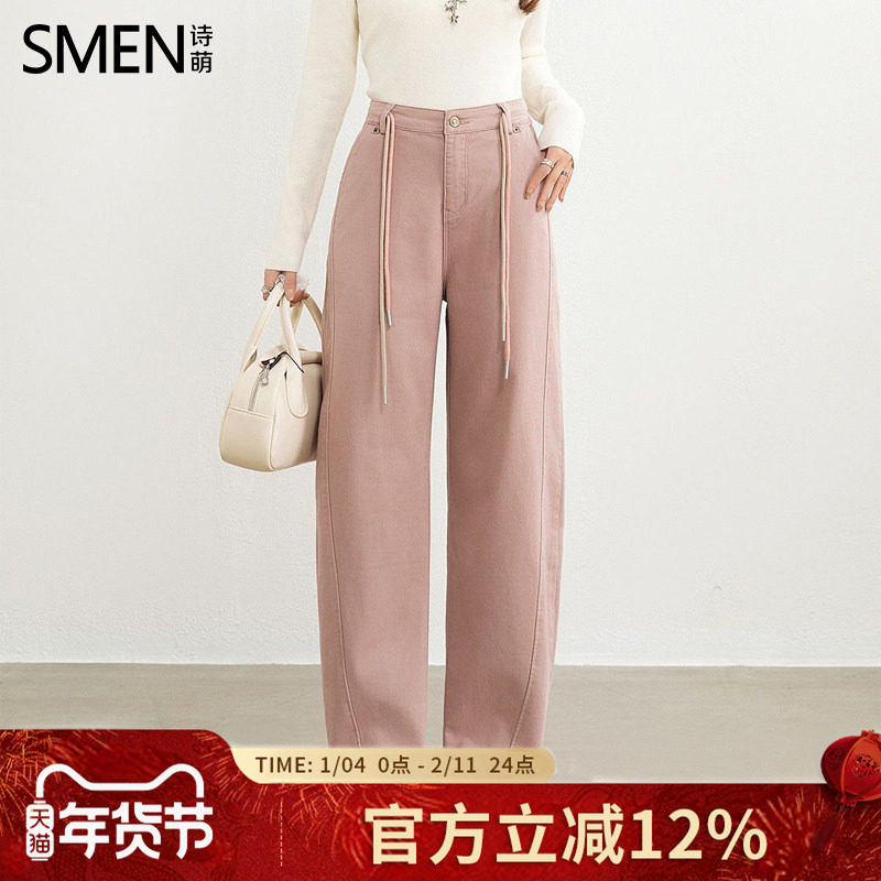 SMEN诗萌高腰弯刀裤女2026宽松显瘦阔腿裤长裤遮肉气质通勤牛仔裤,女装/女士精品,牛仔裤,淘宝优惠券,粉丝福利购,淘宝优惠卷