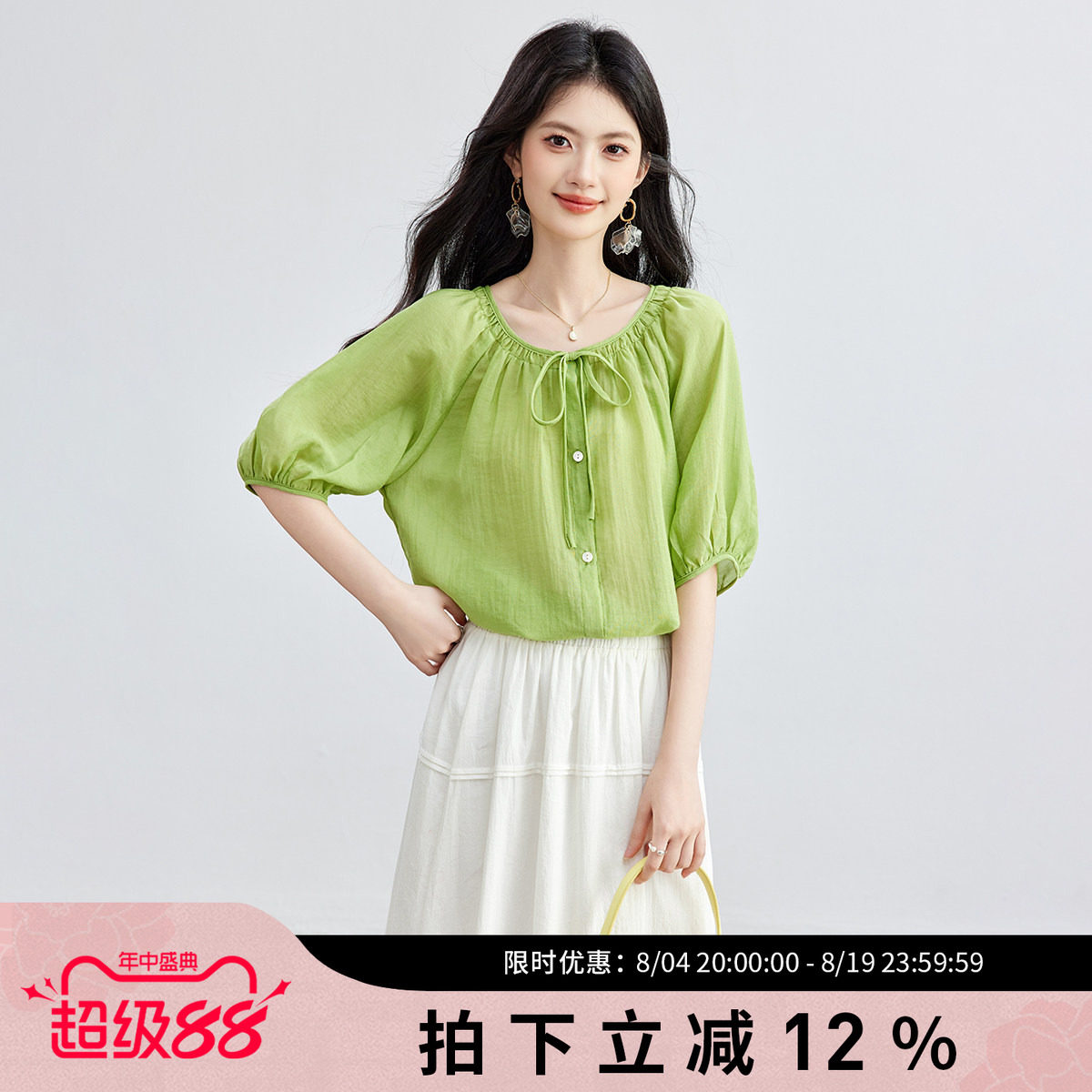 SMEN诗萌夏季薄款透气五分袖衬衫